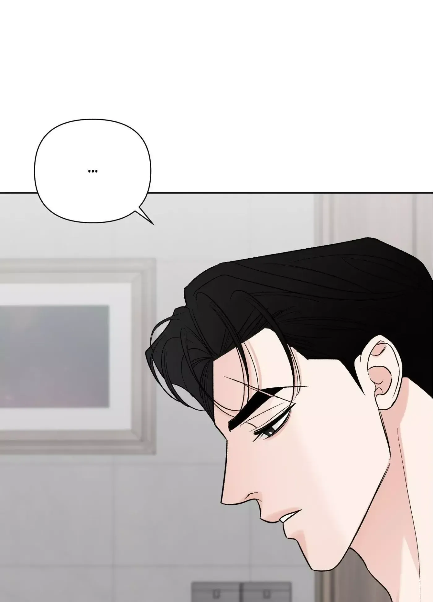 The Unexpected Detour Chapter 16 page 75 - 
