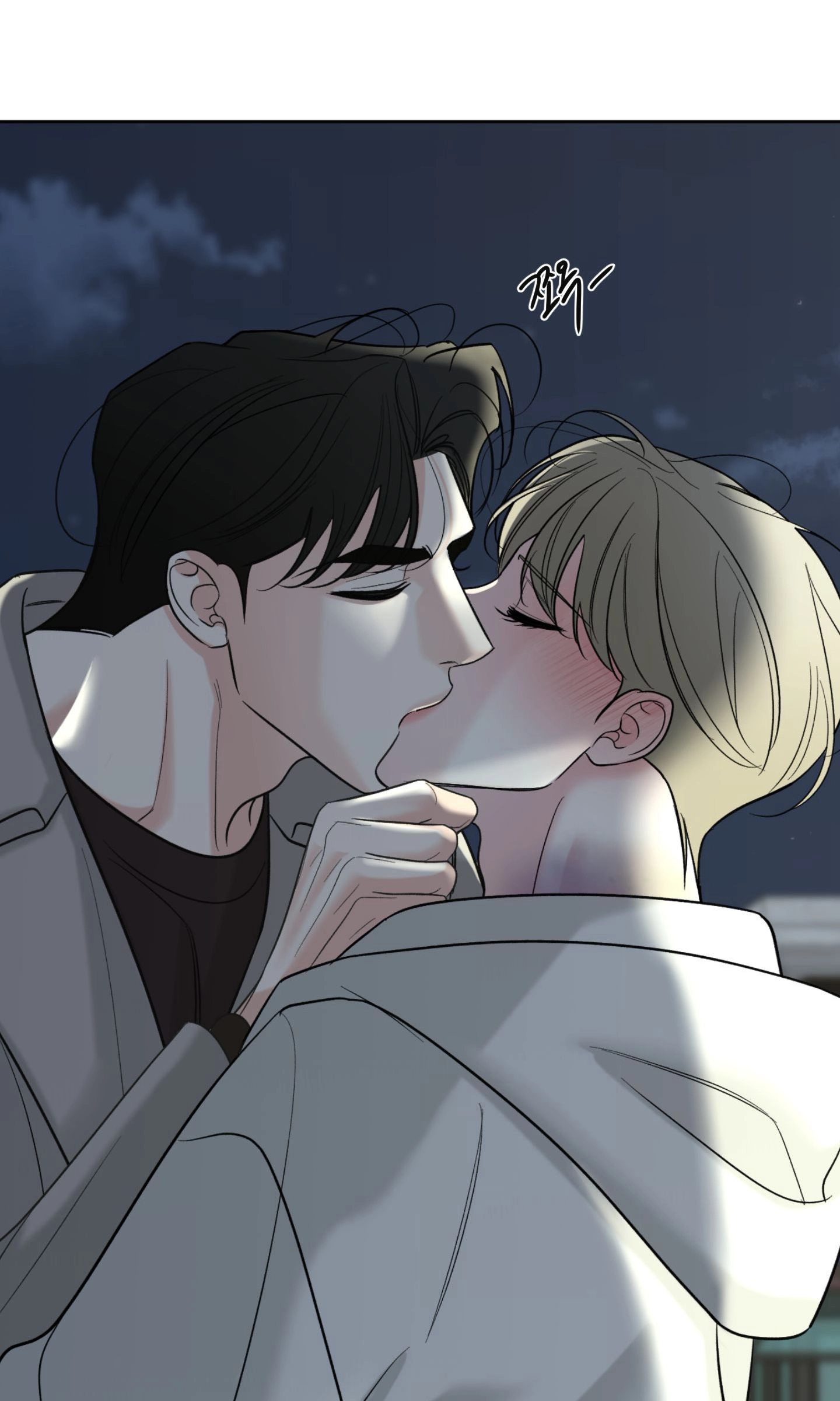 The Unexpected Detour Chapter 30 page 16 - 