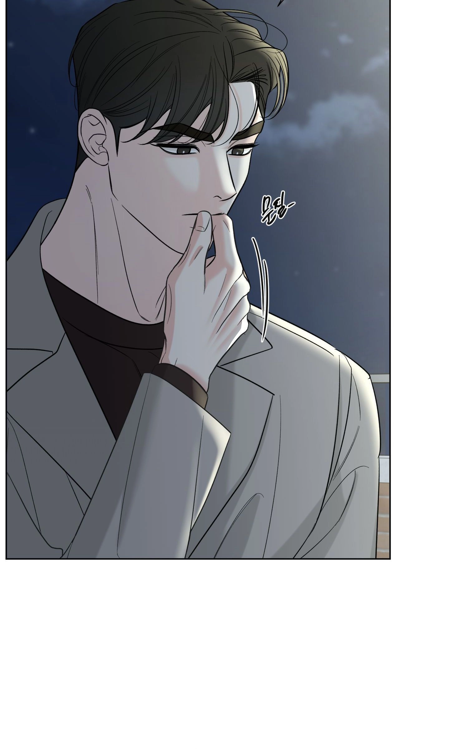 The Unexpected Detour Chapter 30 page 3 - 