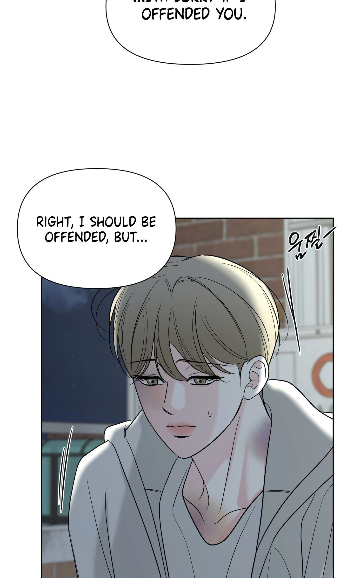 The Unexpected Detour Chapter 30 page 5 - 