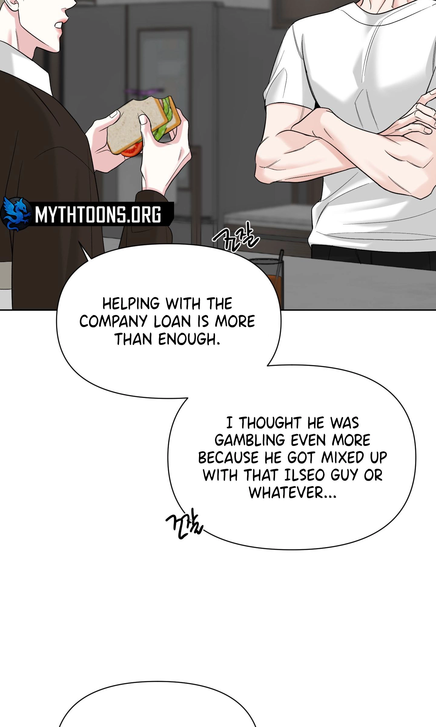 The Unexpected Detour Chapter 30 page 63 - 