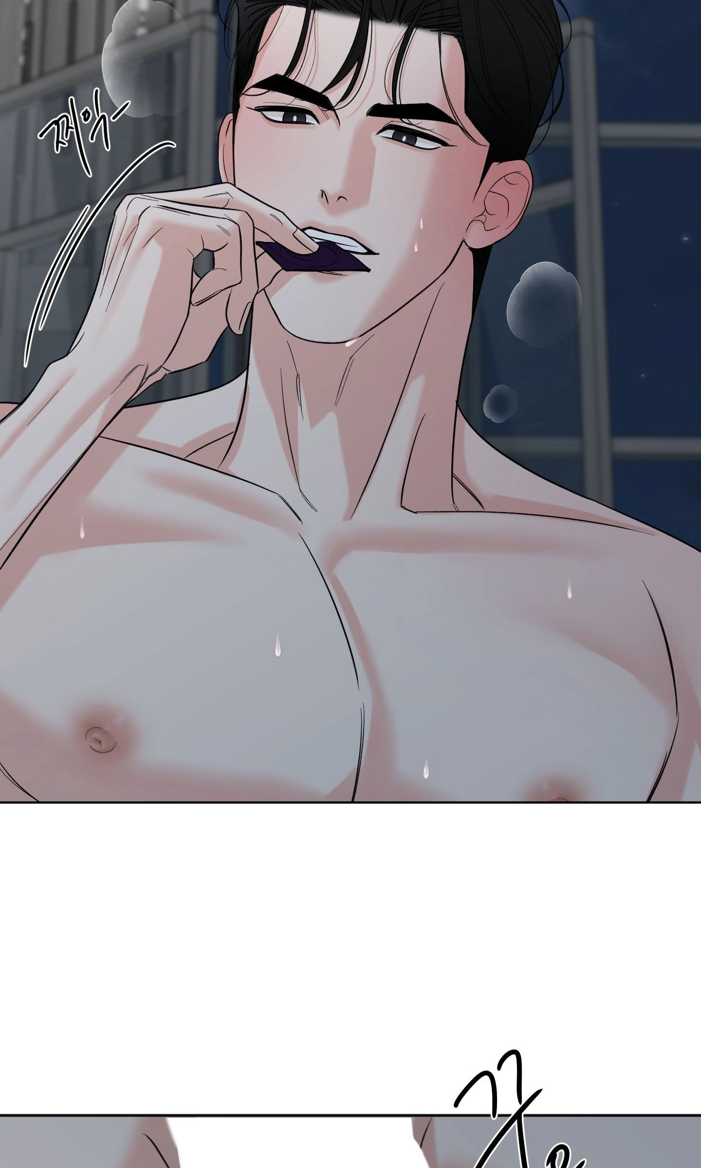 The Unexpected Detour Chapter 31 page 16 - 