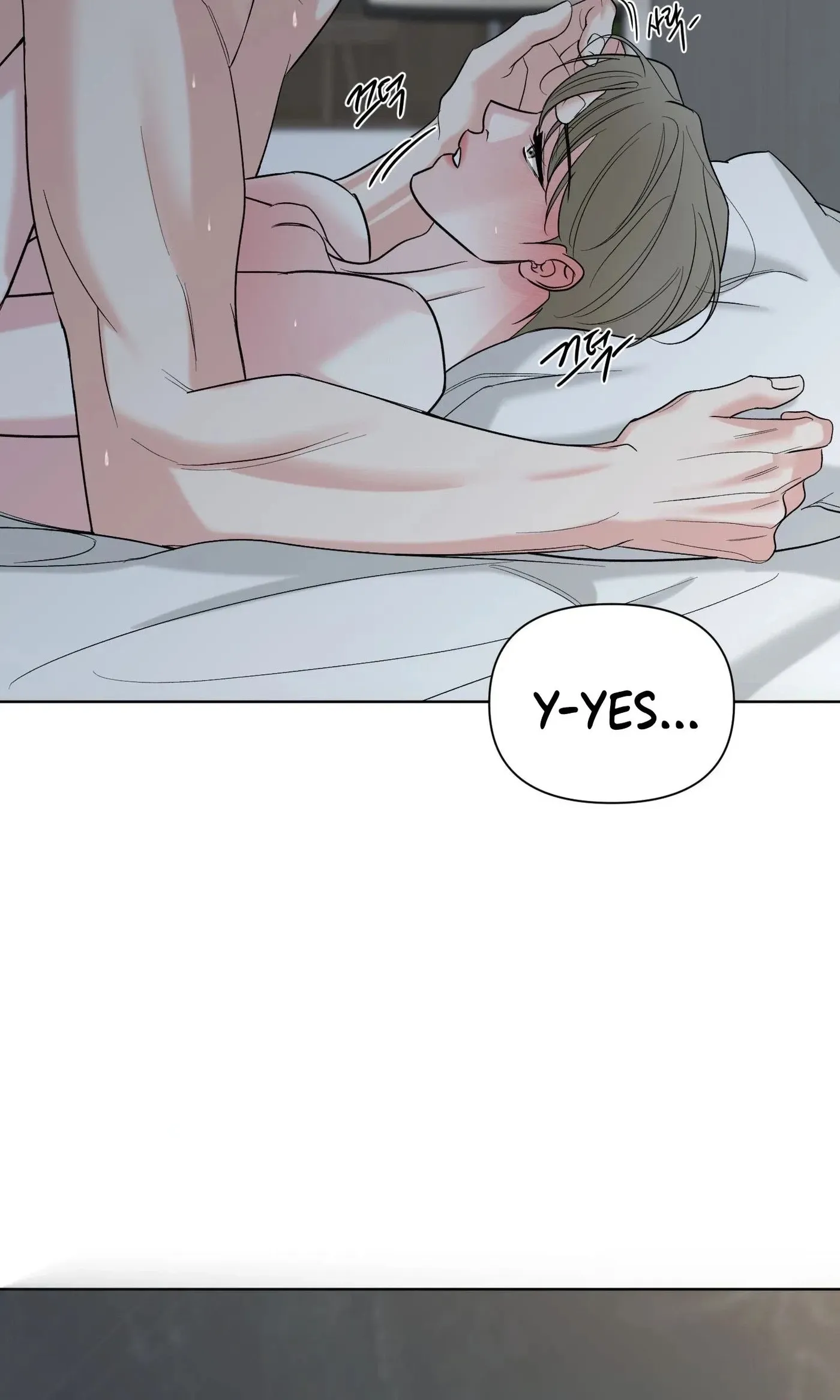 The Unexpected Detour Chapter 31 page 20 - 