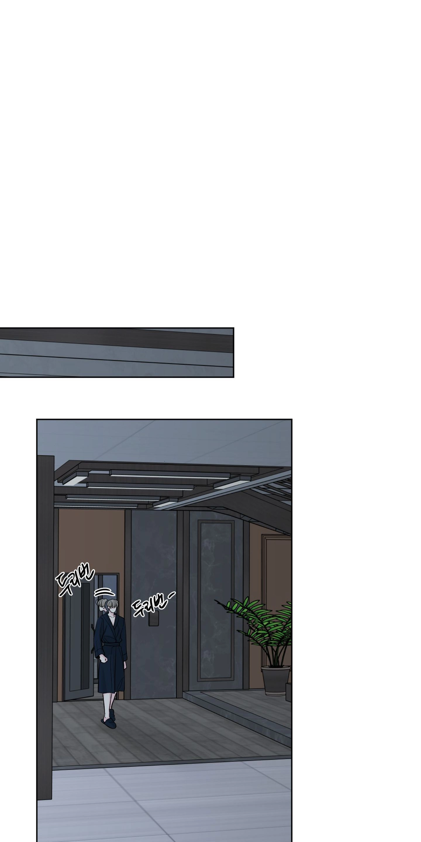 The Unexpected Detour Chapter 31 page 57 - 