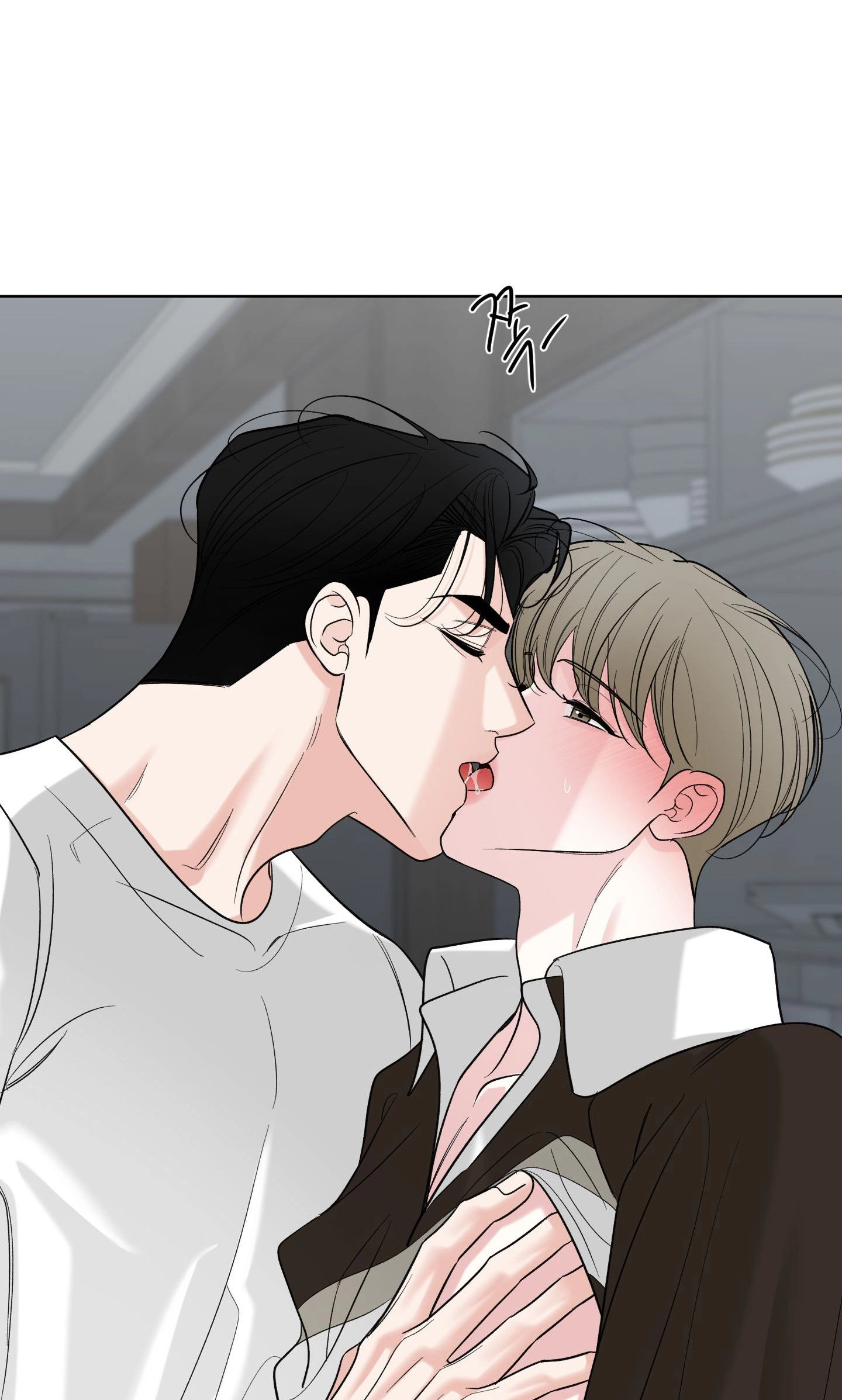 The Unexpected Detour Chapter 31 page 7 - 