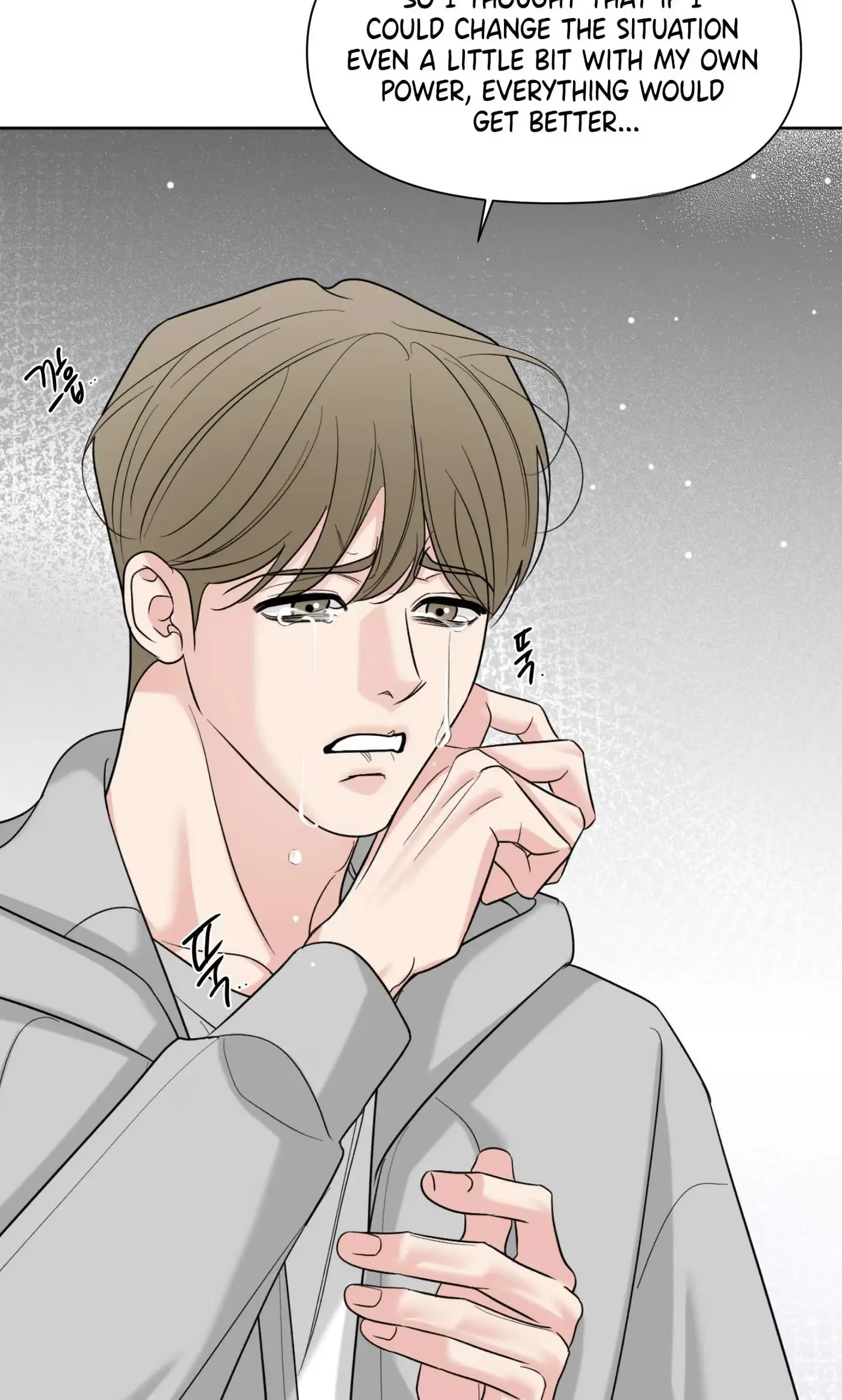 The Unexpected Detour Chapter 32 page 33 - 