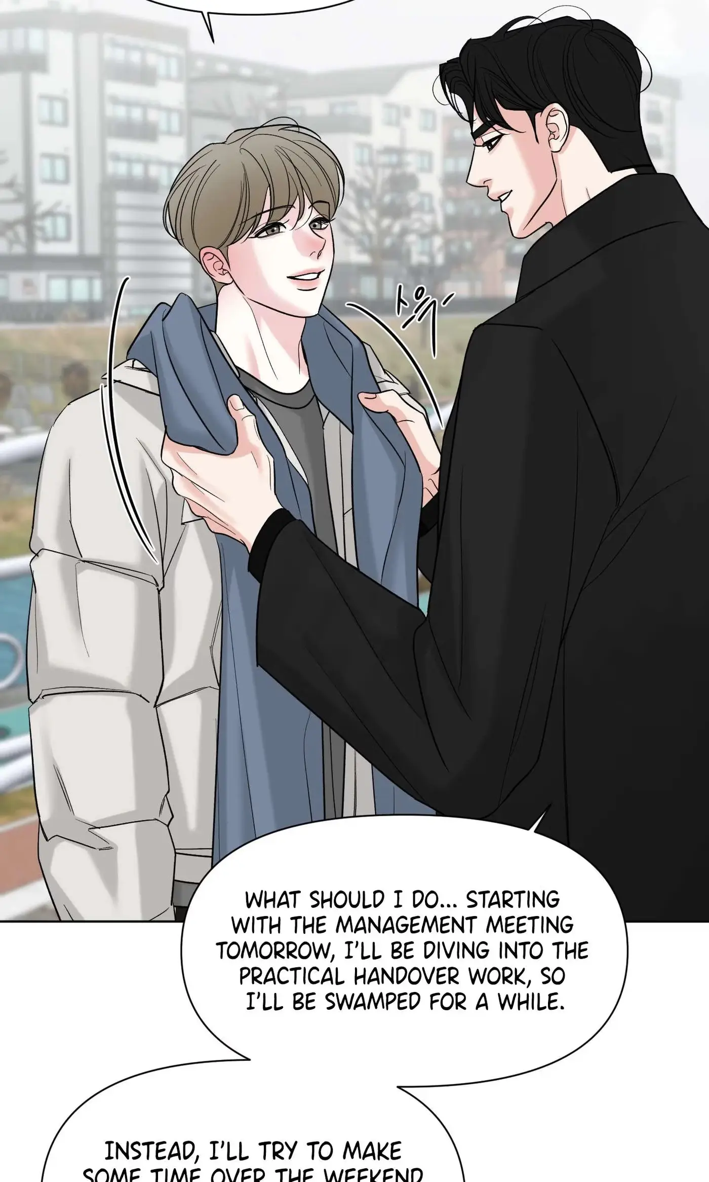 The Unexpected Detour Chapter 32 page 6 - 