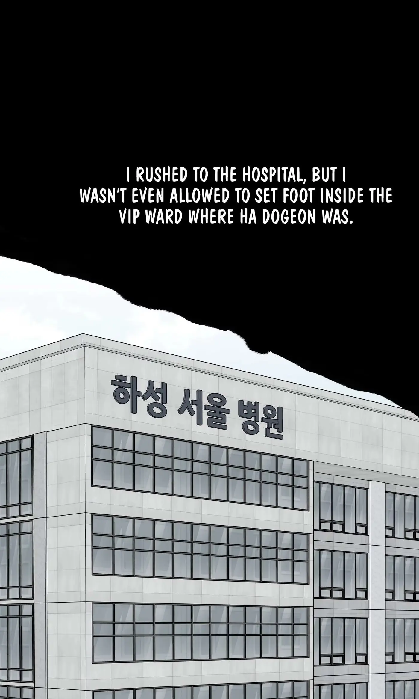 The Unexpected Detour Chapter 32 page 56 - 