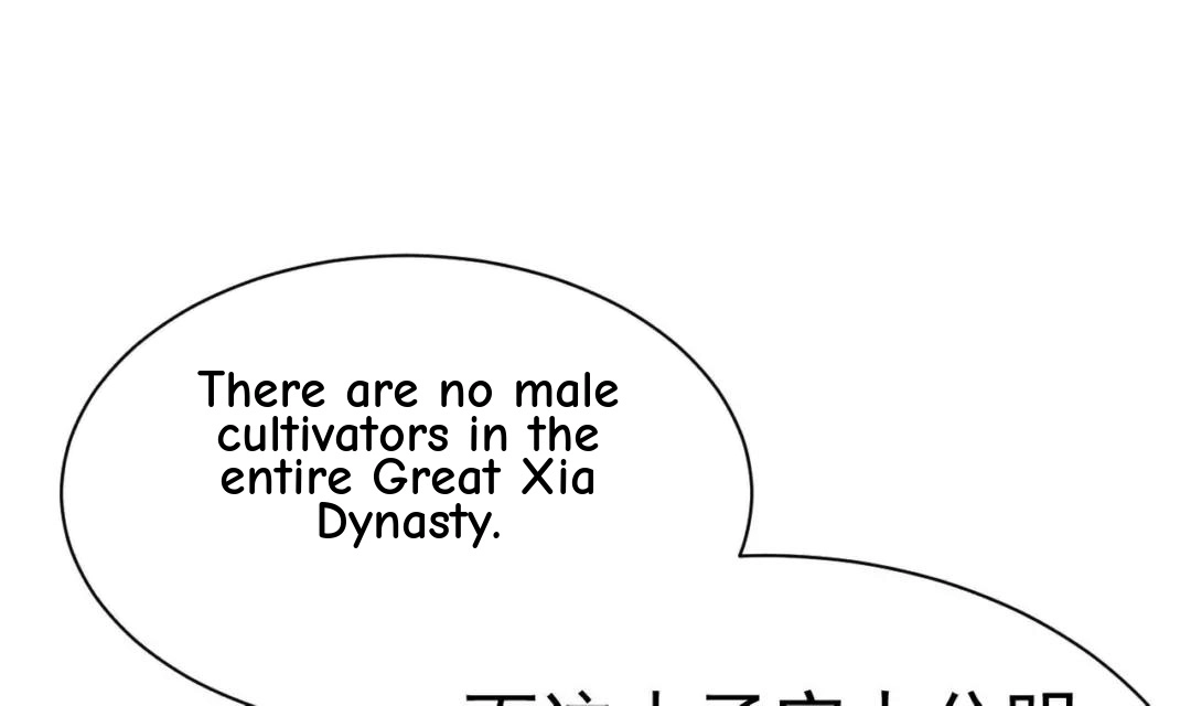 The Unexpected Detour Chapter 34 page 4 - 
