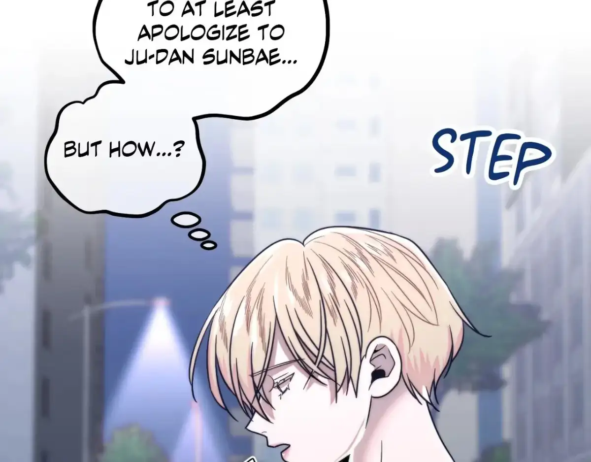 The Unexpected Neighbor Chapter 16 page 125 - 