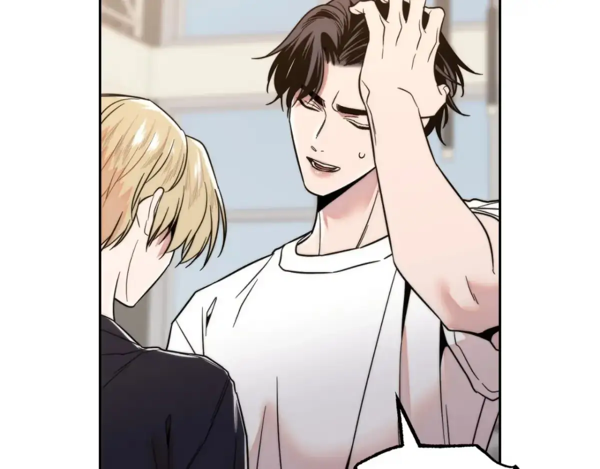 The Unexpected Neighbor Chapter 16 page 73 - 