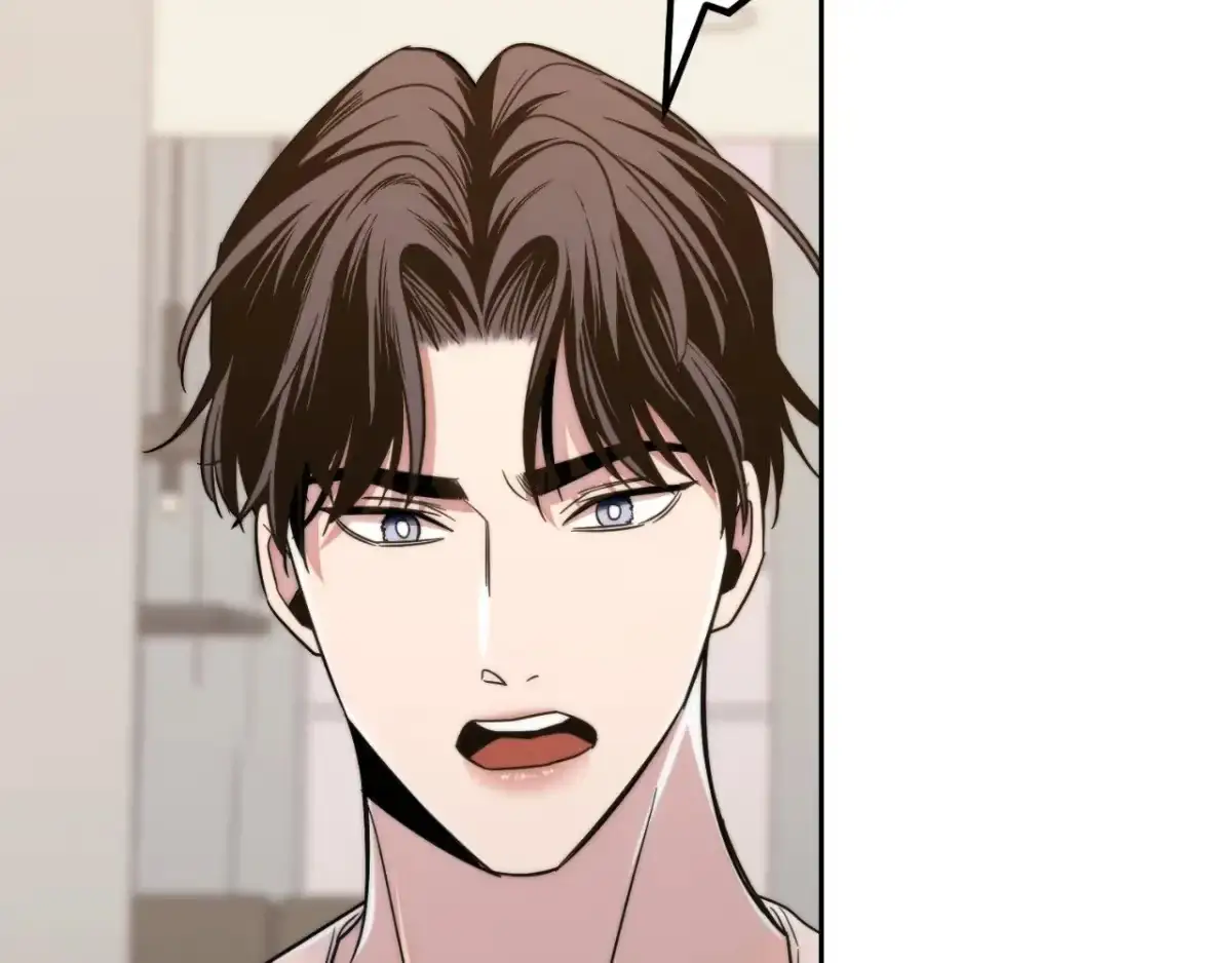 The Unexpected Neighbor Chapter 16 page 82 - 