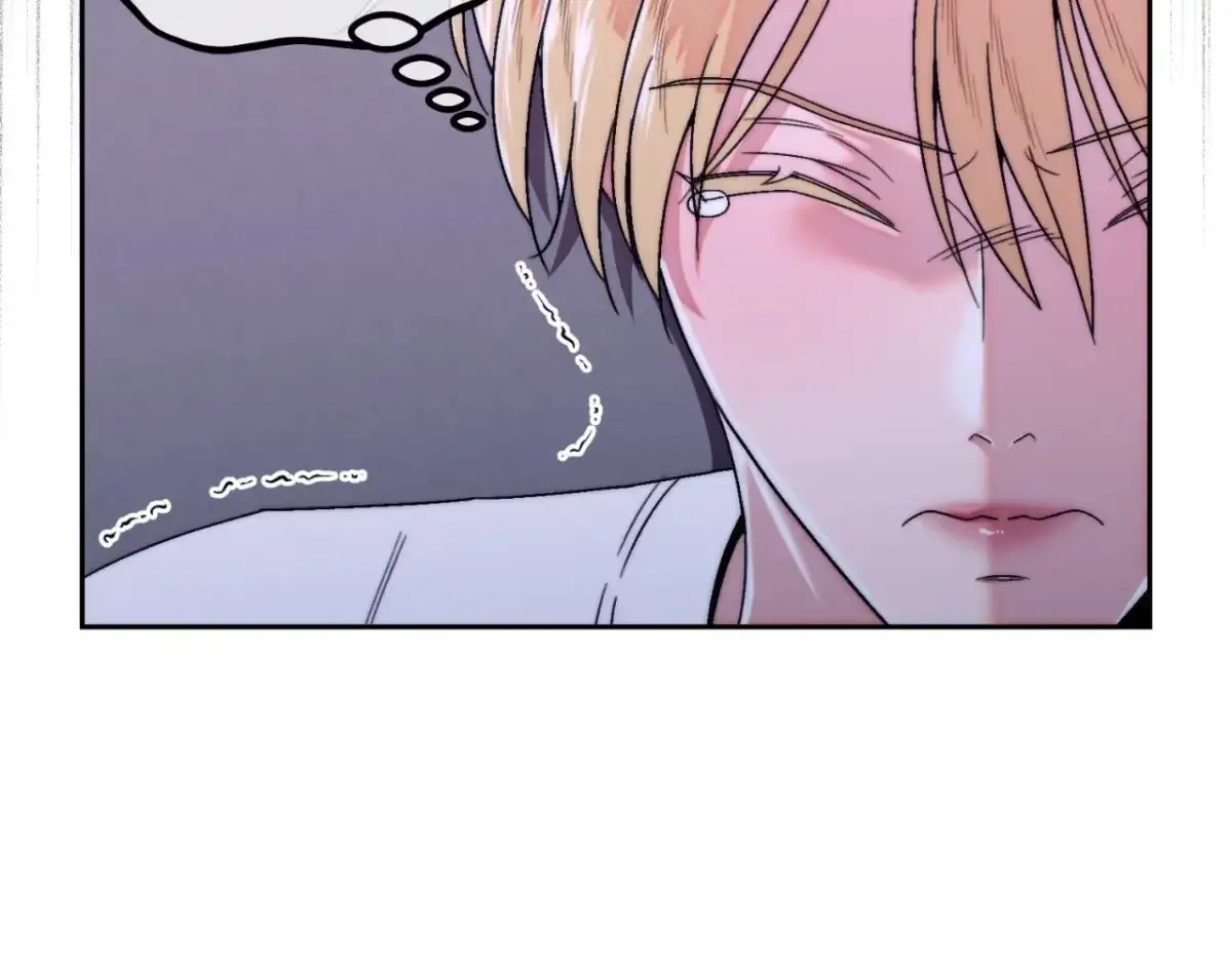 The Unexpected Neighbor Chapter 26 page 85 - 