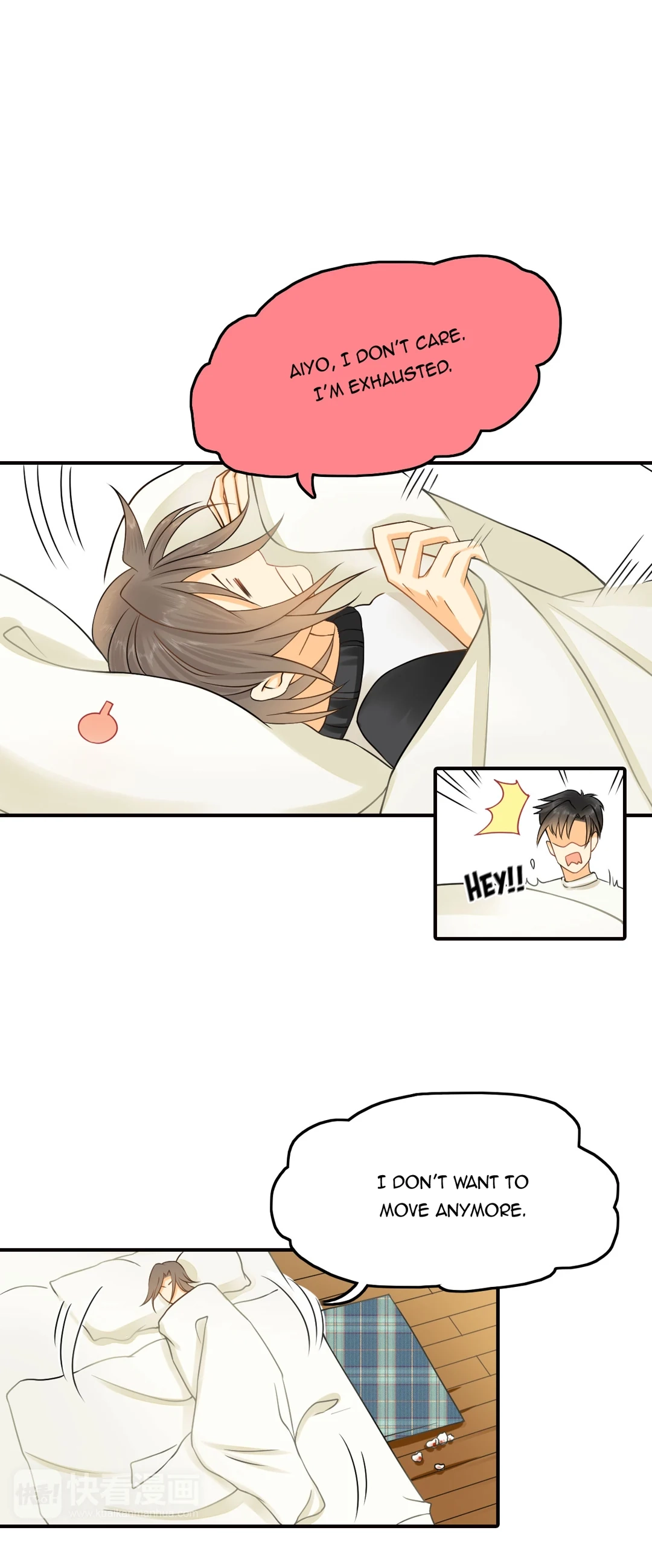 Read The Unexpected chapter 16 image 1 on Lezhin