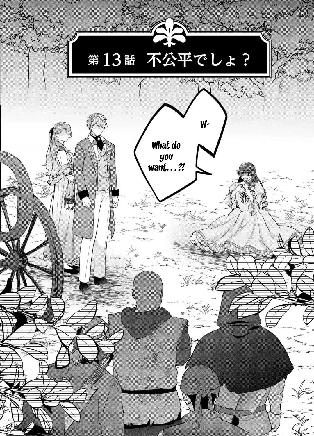 The Unloved Bride Spends Her First Night Alone. Chapter 13 page 3 - 