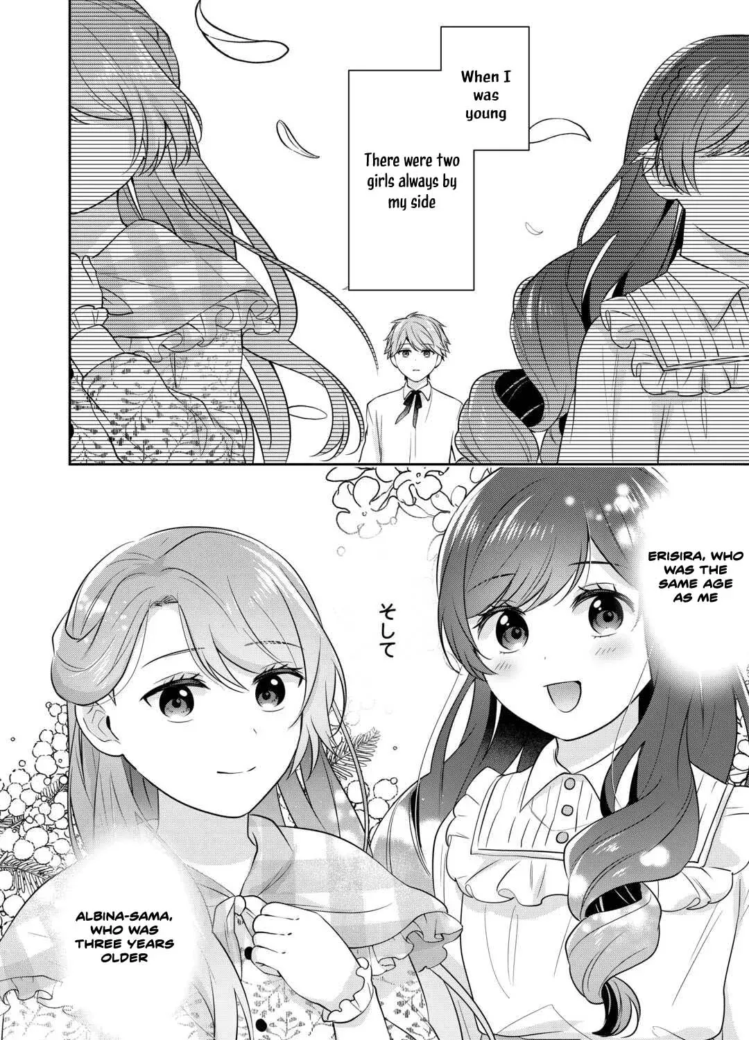 The Unloved Bride Spends Her First Night Alone. Chapter 8 page 3 - 