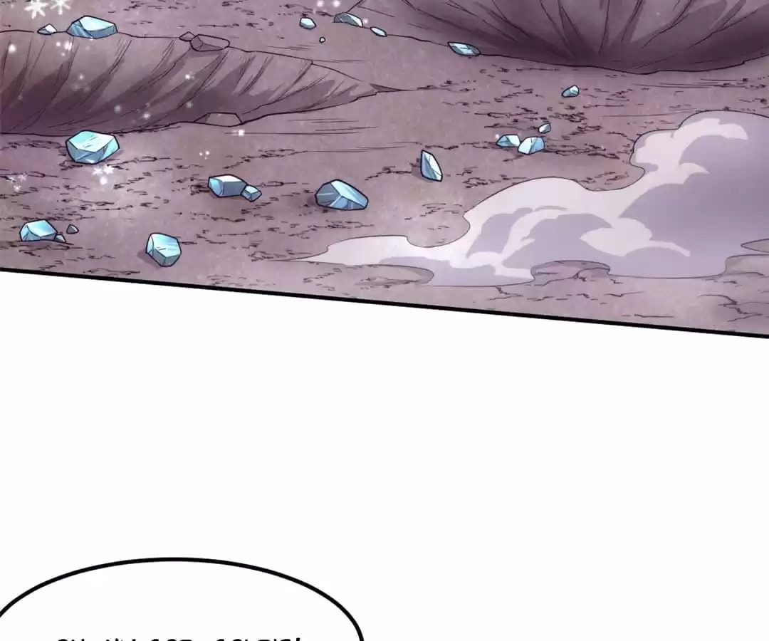 Read The Unstoppable (Colored) chapter 124 image 14 on Lezhin