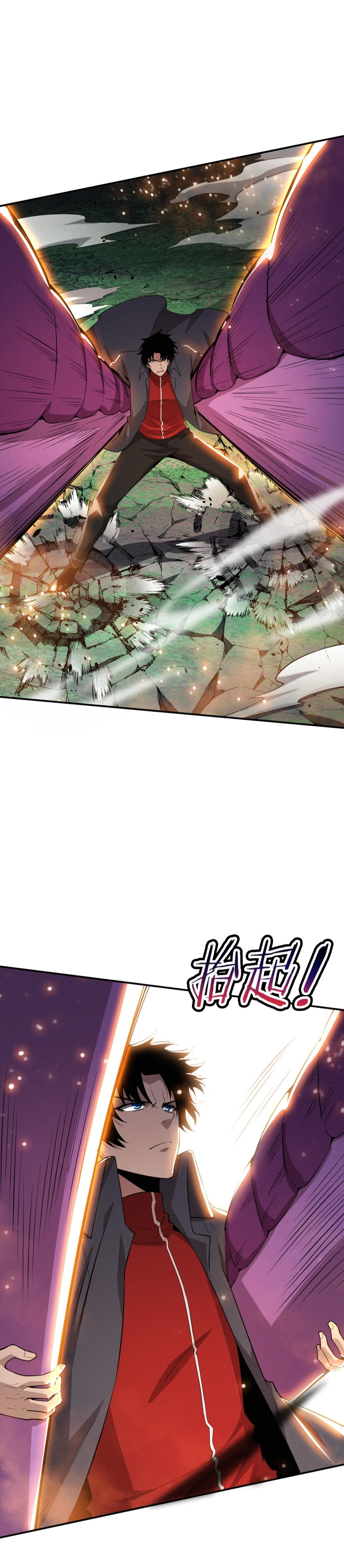 Read The Unstoppable (Colored) chapter 162 image 12 on Lezhin