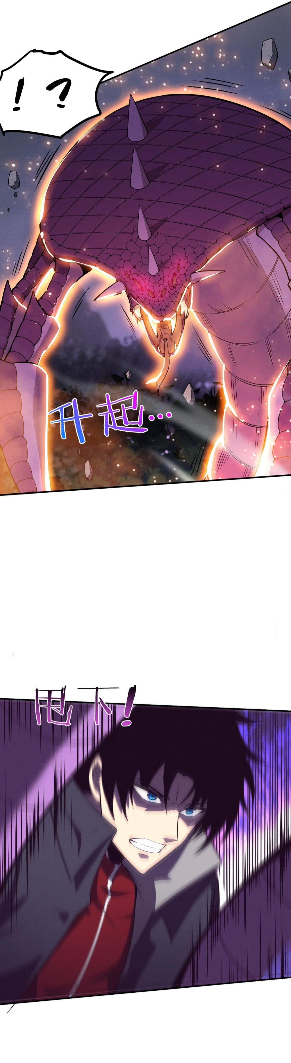 Read The Unstoppable (Colored) chapter 162 image 13 on Lezhin
