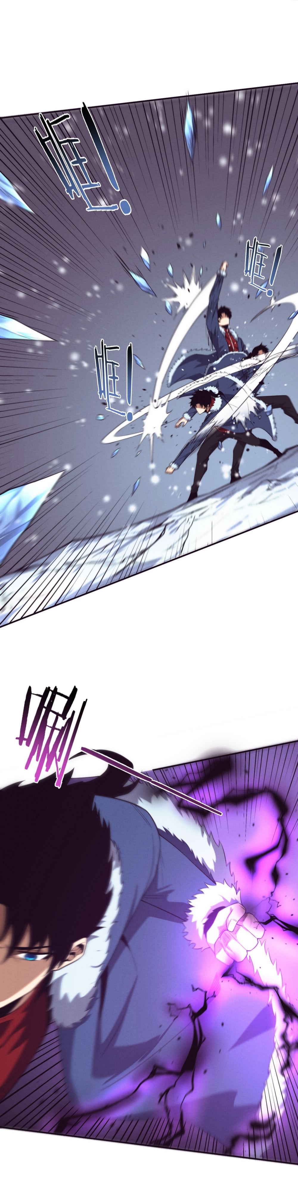 Read The Unstoppable (Colored) chapter 171 image 12 on Lezhin