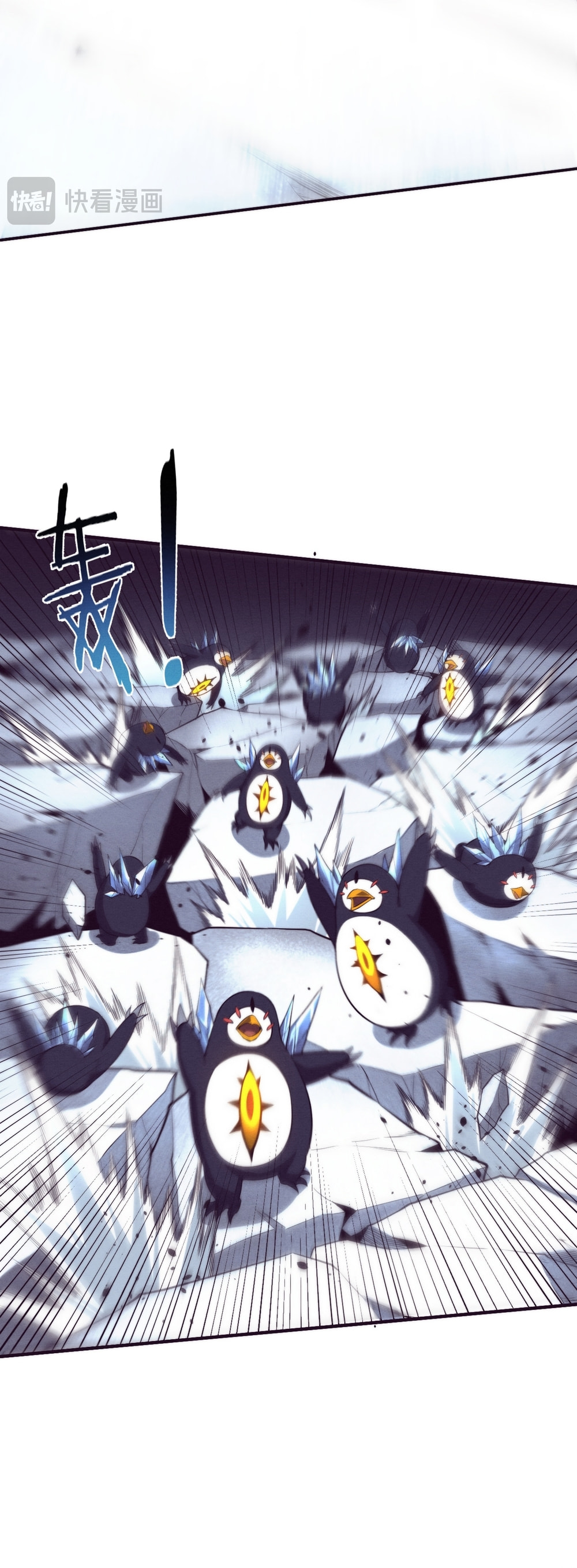 Read The Unstoppable (Colored) chapter 171 image 14 on Lezhin