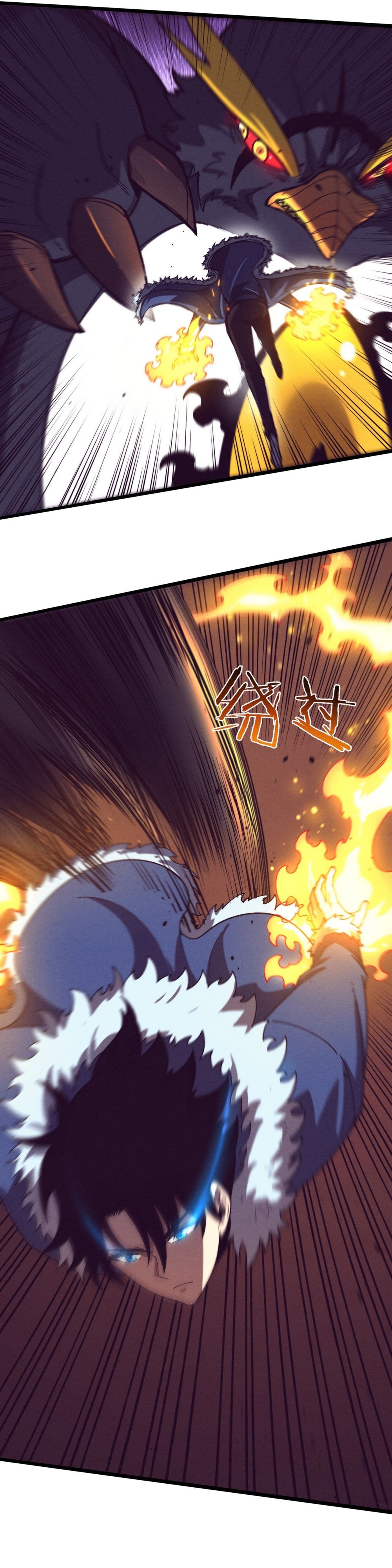 Read The Unstoppable (Colored) chapter 171 image 20 on Lezhin