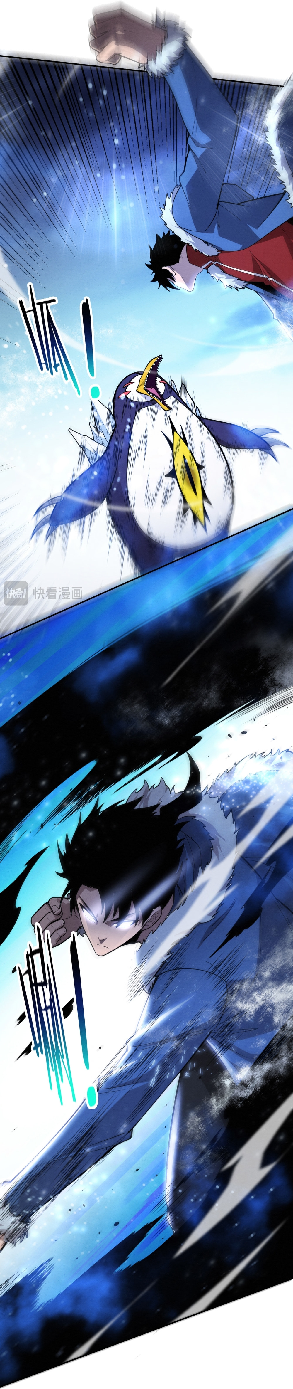 Read The Unstoppable (Colored) chapter 171 image 7 on Lezhin