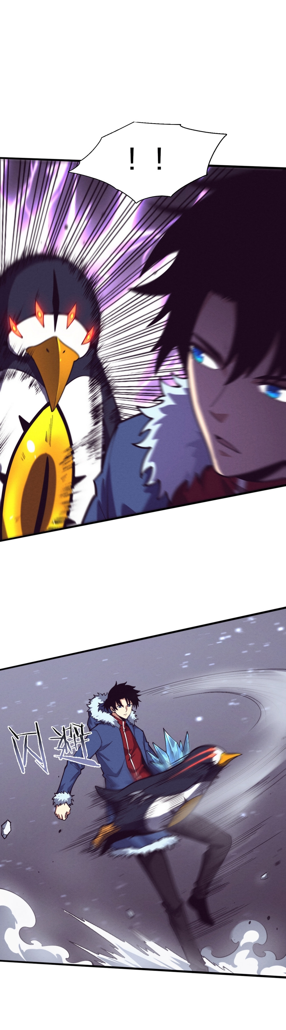 Read The Unstoppable (Colored) chapter 171 image 8 on Lezhin