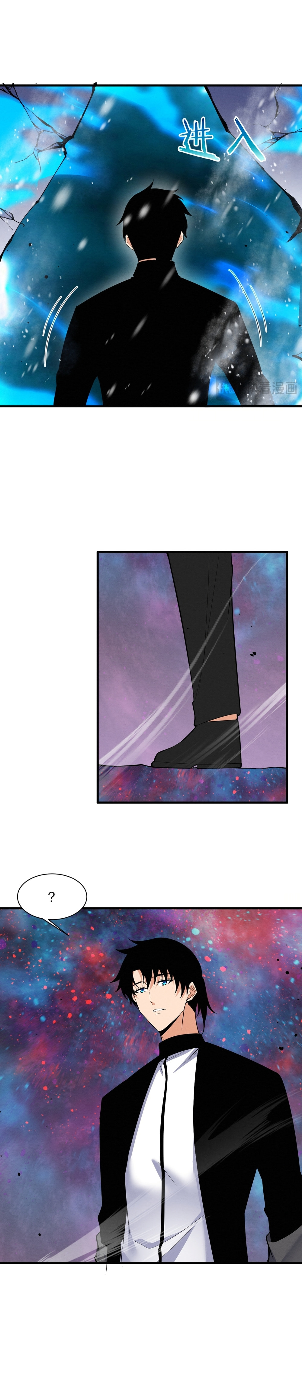 Read The Unstoppable (Colored) chapter 192 image 8 on Lezhin