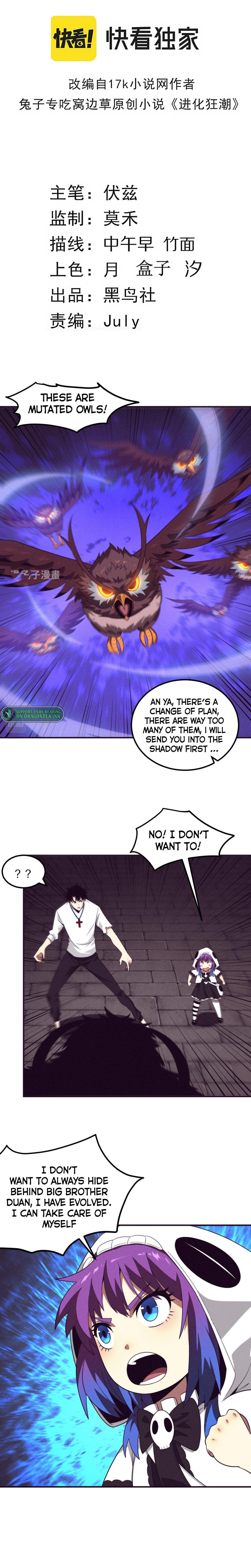 Read The Unstoppable (Colored) chapter 58 image 2 on Lezhin