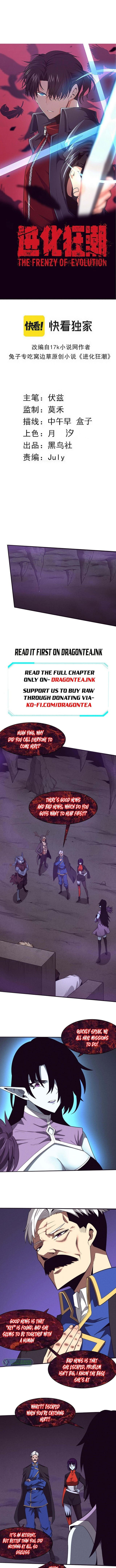Read The Unstoppable (Colored) chapter 83 image 1 on Lezhin