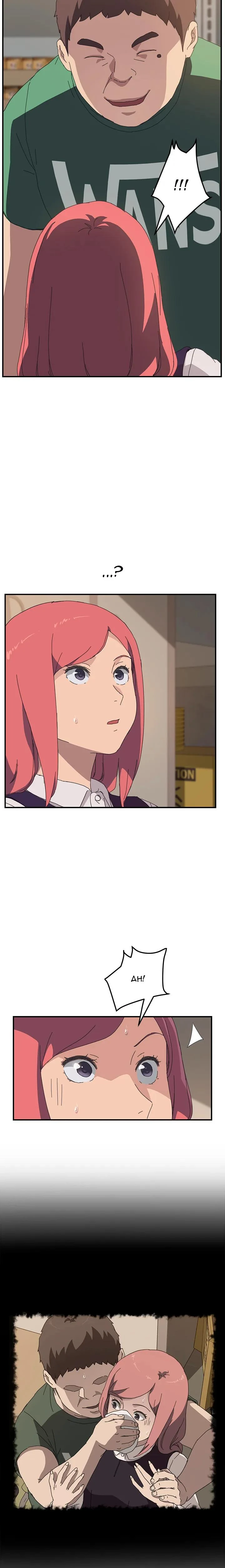 Read The Unwanted Roommate chapter 15 image 9 on Lezhin