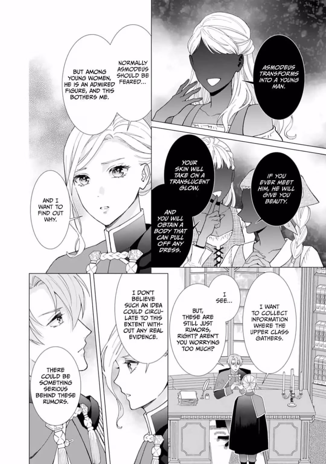 The Unwavering Possessive Love of the Stellar Knight Commander Chapter 1 page 17 - 
