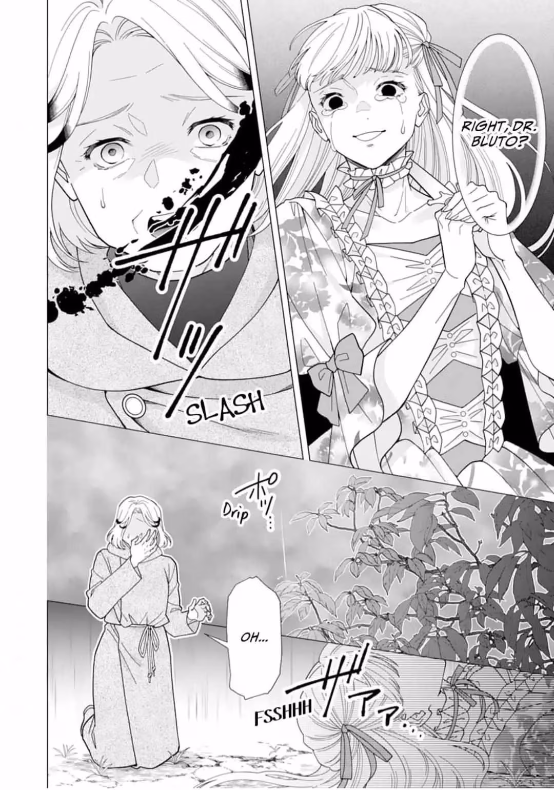 The Unwavering Possessive Love of the Stellar Knight Commander Chapter 16 page 8 - 