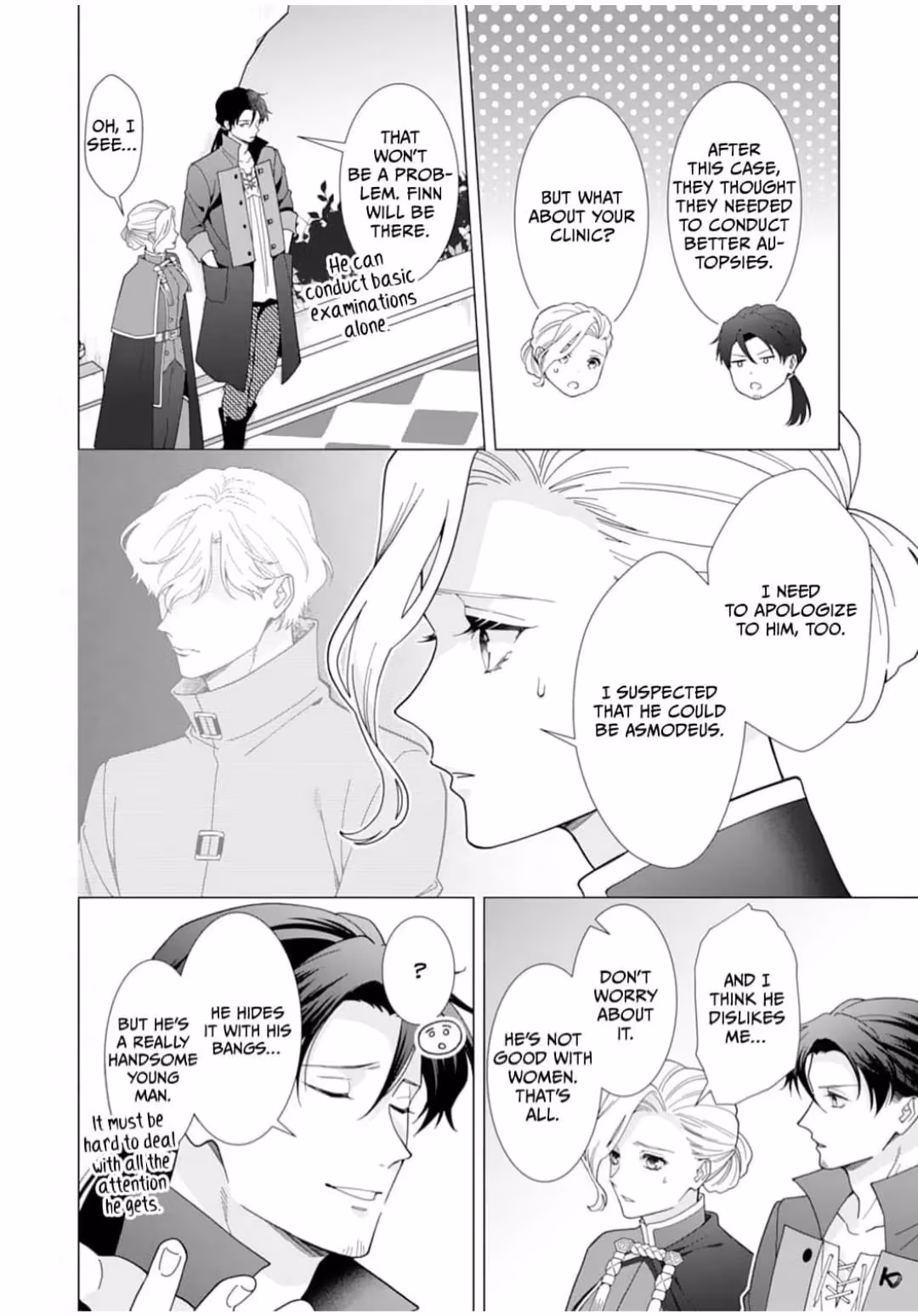 The Unwavering Possessive Love of the Stellar Knight Commander Chapter 17 page 8 - 