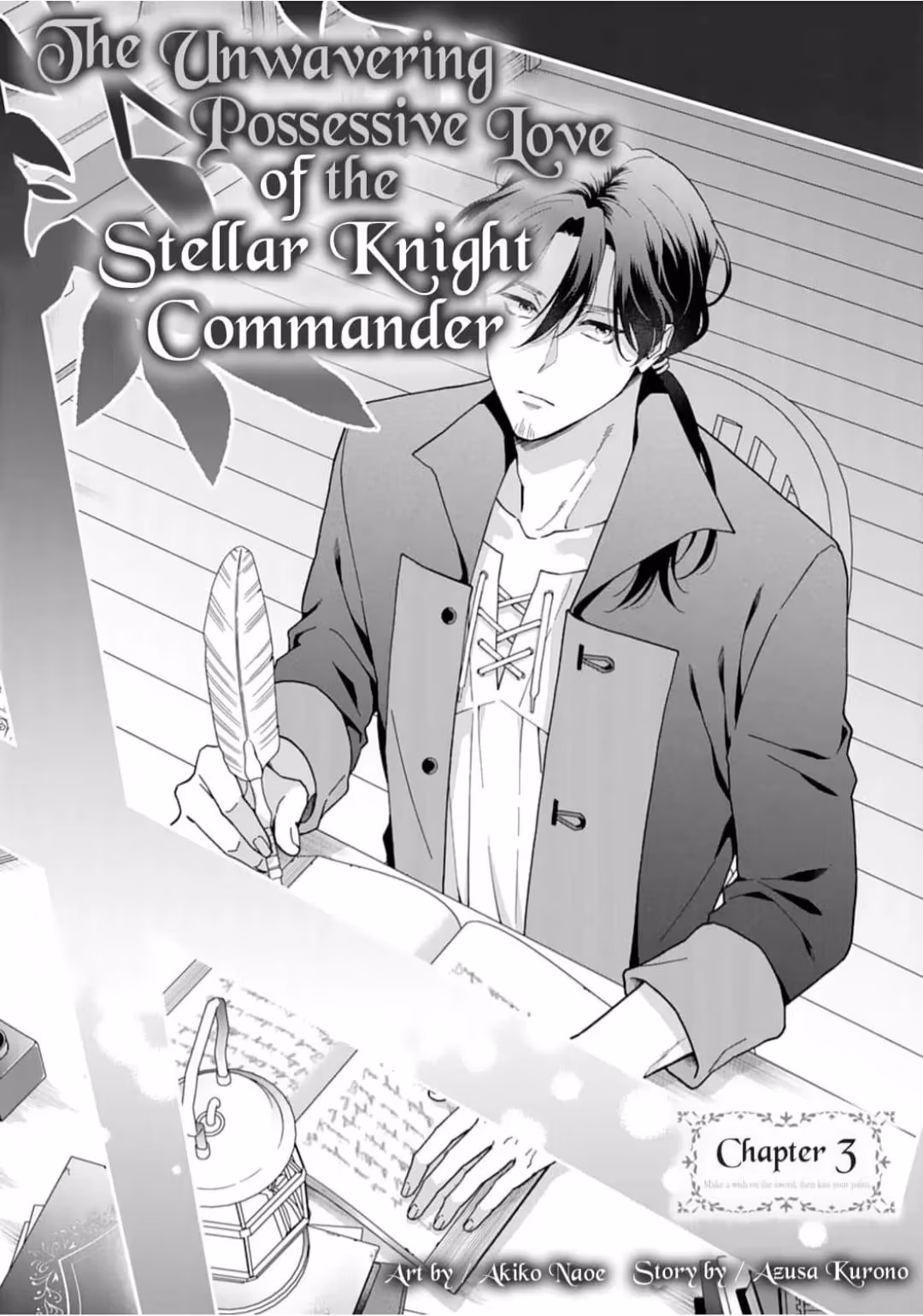 The Unwavering Possessive Love of the Stellar Knight Commander Chapter 3 page 1 - 