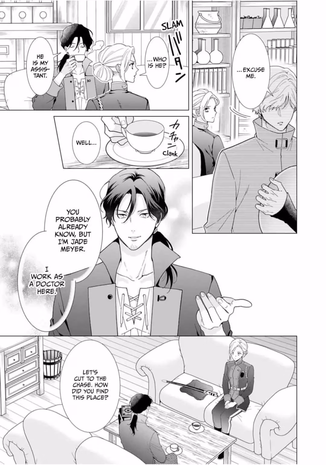 The Unwavering Possessive Love of the Stellar Knight Commander Chapter 3 page 3 - 
