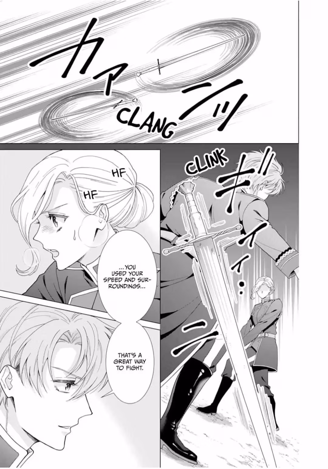The Unwavering Possessive Love of the Stellar Knight Commander Chapter 4 page 17 - 