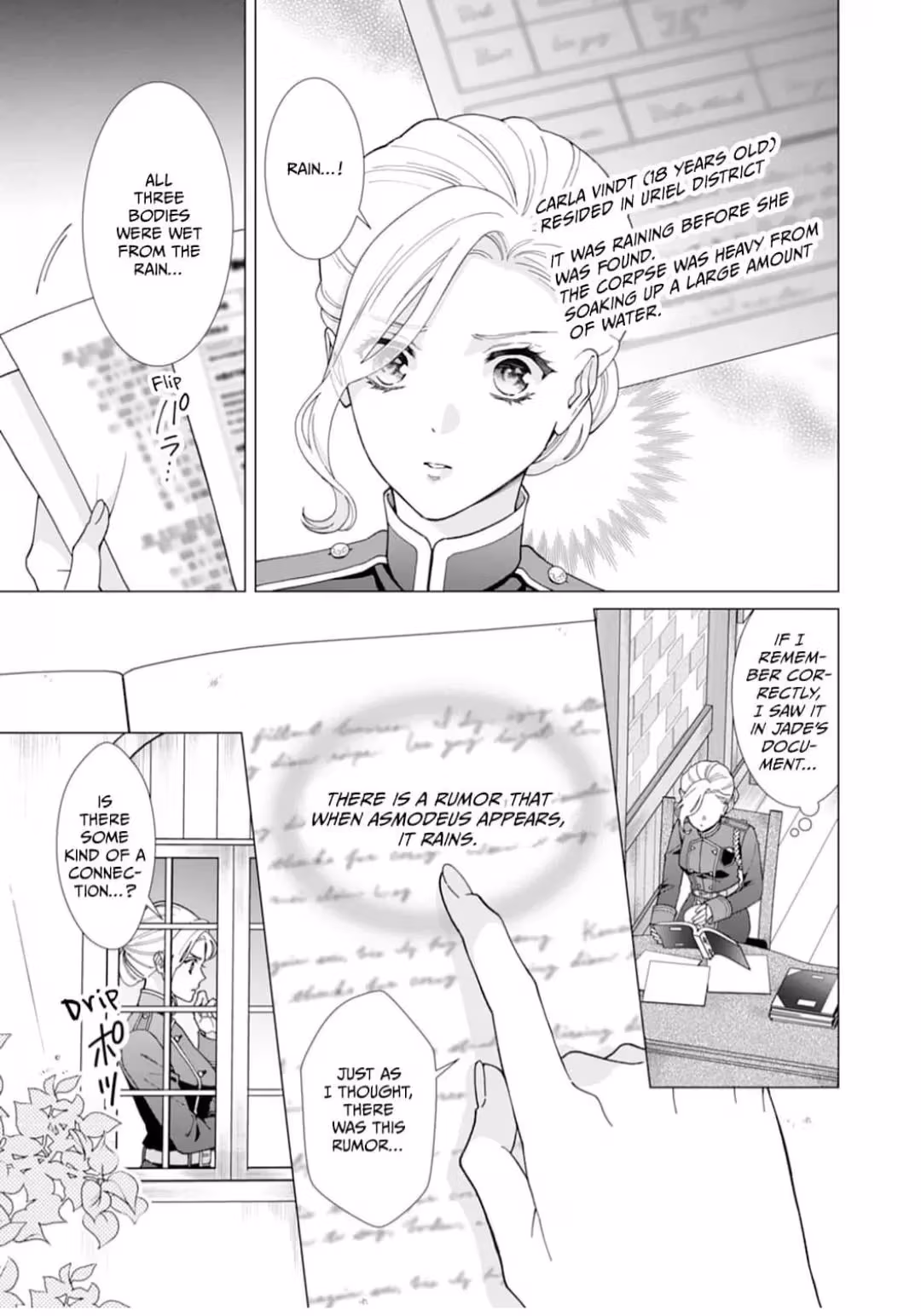 The Unwavering Possessive Love of the Stellar Knight Commander Chapter 6 page 3 - 
