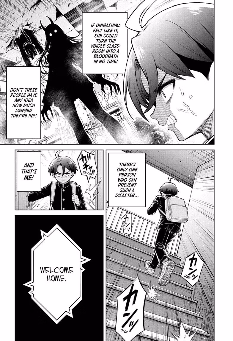 Read The Ura Files chapter 1 image 10 on Lezhin