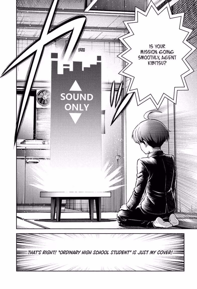 Read The Ura Files chapter 1 image 11 on Lezhin