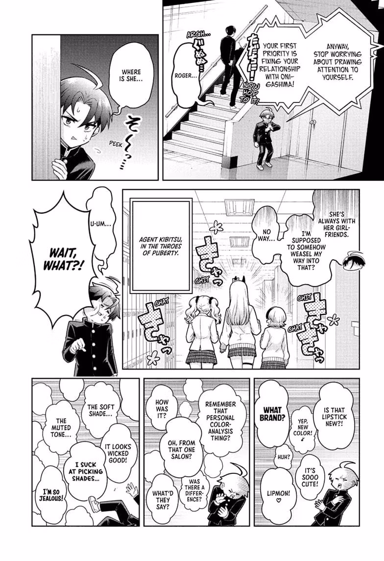 Read The Ura Files chapter 2 image 11 on Lezhin