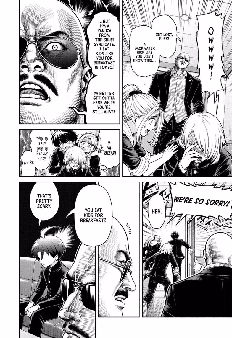 Read The Ura Files chapter 3 image 17 on Lezhin