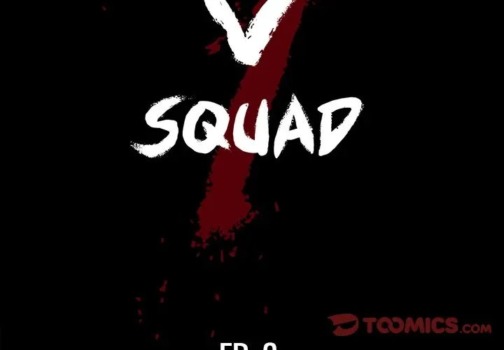 Read The V Squad {official} chapter 2 image 1 on Lezhin