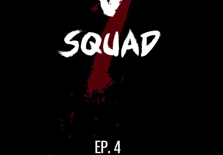 Read The V Squad {official} chapter 4 image 1 on Lezhin