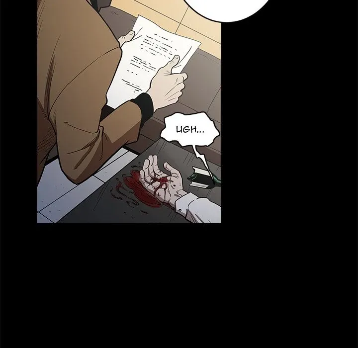 Read The V Squad {official} chapter 5 image 24 on Lezhin