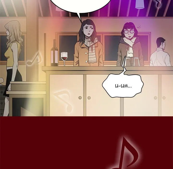 Read The V Squad chapter 1 image 92 on Lezhin