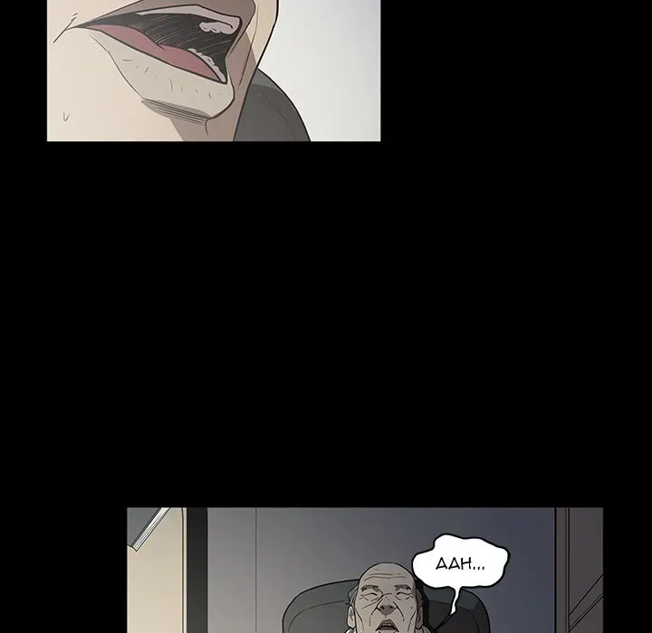 Read The V Squad chapter 16 image 98 on Lezhin