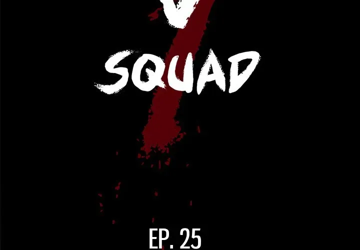 Read The V Squad chapter 25 image 1 on Lezhin