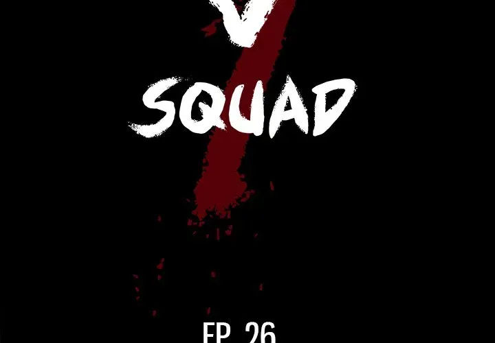 Read The V Squad chapter 26 image 1 on Lezhin